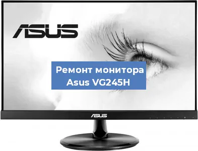 Замена разъема питания на мониторе Asus VG245H в Екатеринбурге